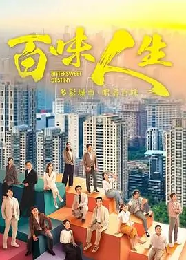 驰策影视推荐古装权谋剧集山月不知事